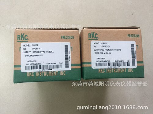 正品原装 CH102智能数显温控仪表温控器220v温度控制器开关PID控