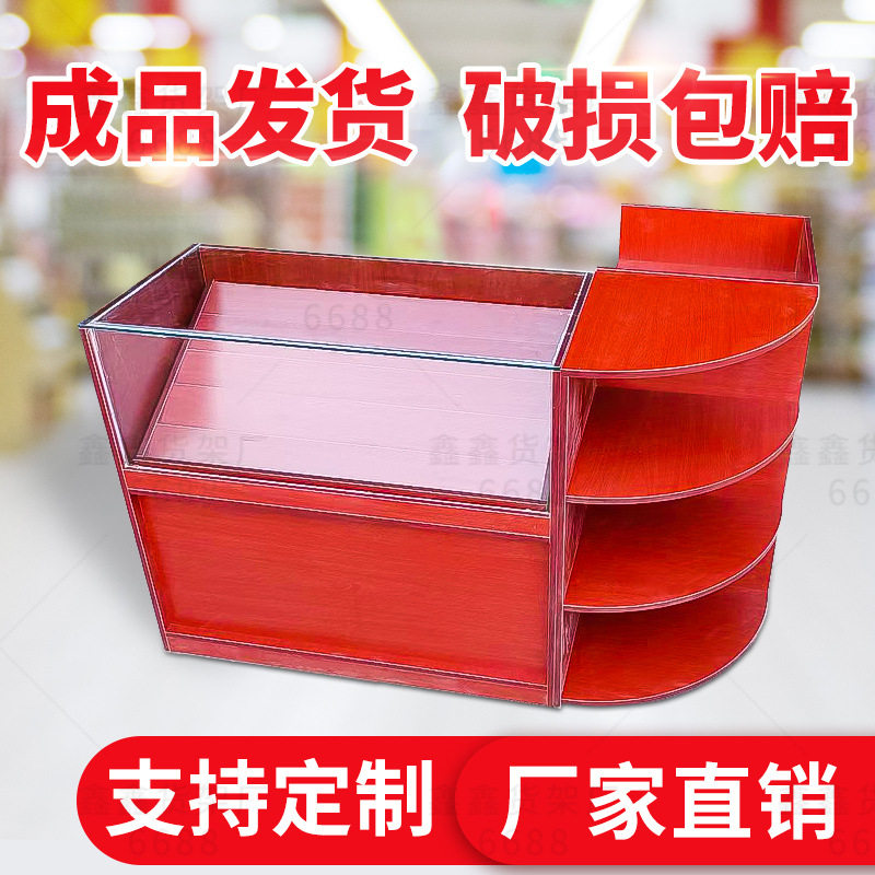 便利店超市钢化玻璃烟酒展示柜台