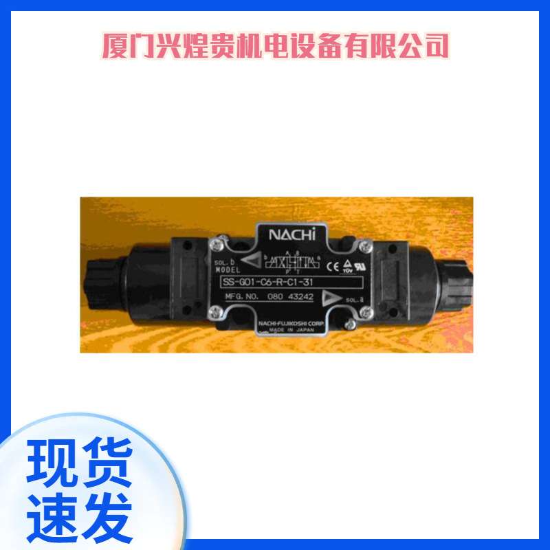 日本NACHI不二越电磁阀SA-G01-C9-R-D2-31 SA-G01-C6-JNR-C1-31