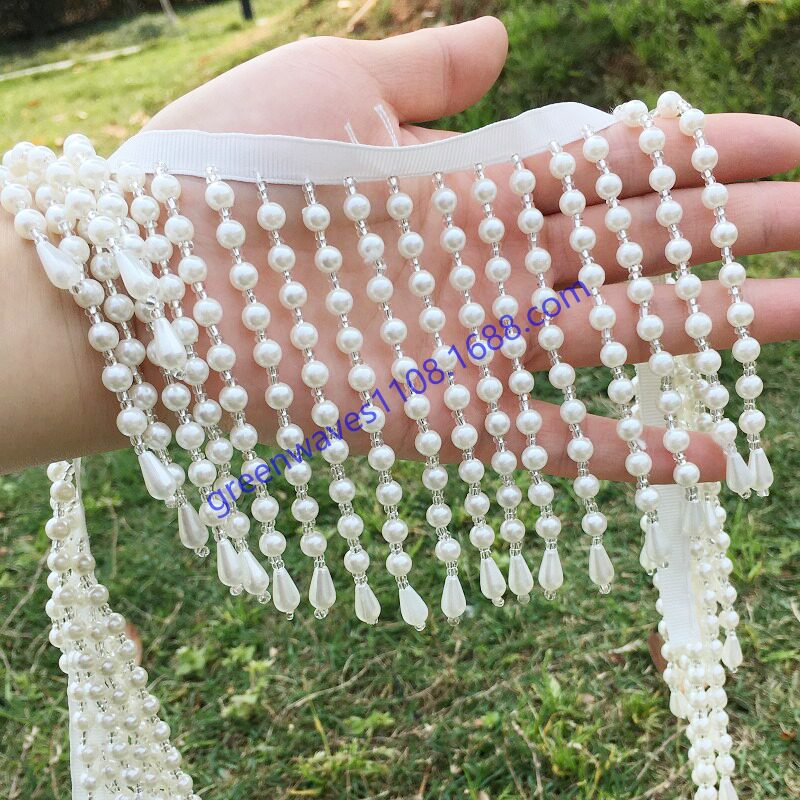 珍珠钉珠花边窗帘装饰珠条须须肚皮舞服装饰珍珠条裙子领部花边