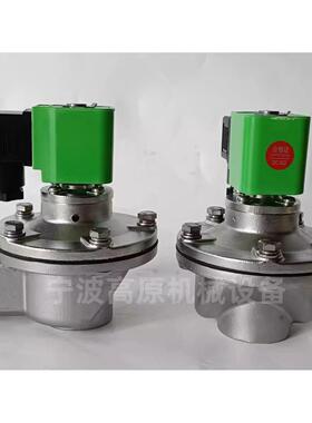 DMF-Y-50SDMF-Y-62SDMF-Y-76SDMF-Y-102S不锈钢脉冲阀