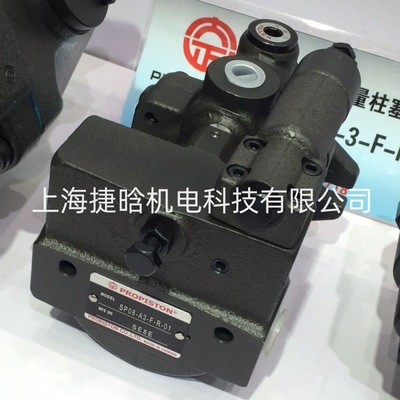 台湾PROPISTON液压泵 大正柱塞泵 P08-A3-F-R-01  A37-FR01-C-K