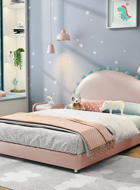 NRFB077#粉色恐龙儿童床公主床女生卧室皮床带护栏滑梯1.35米女孩