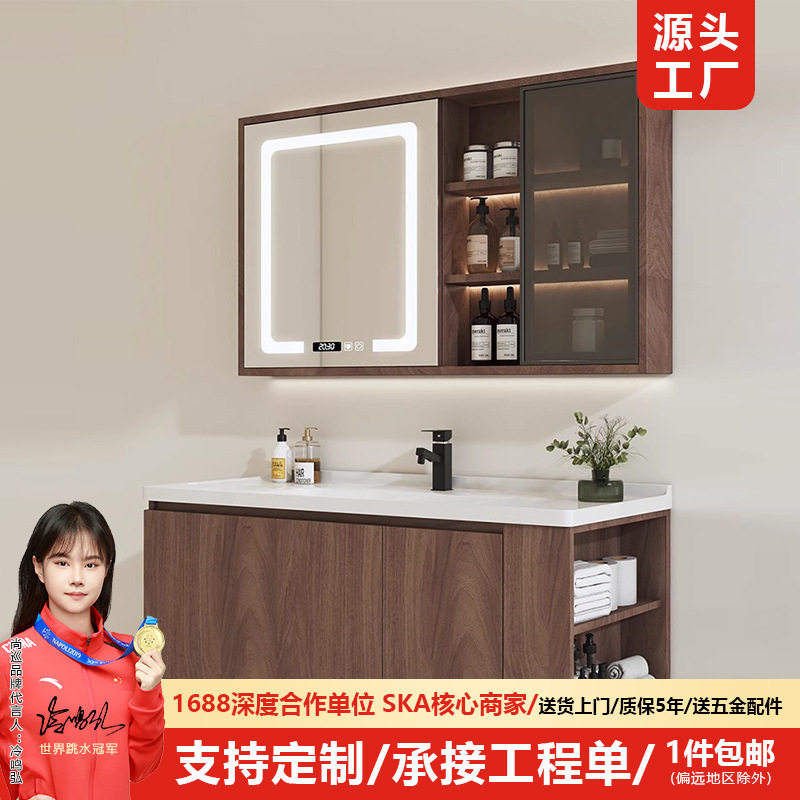 轻奢胡桃木陶瓷一体盆实木浴室柜组合卫生间厕所洗手洗脸洗漱台盆