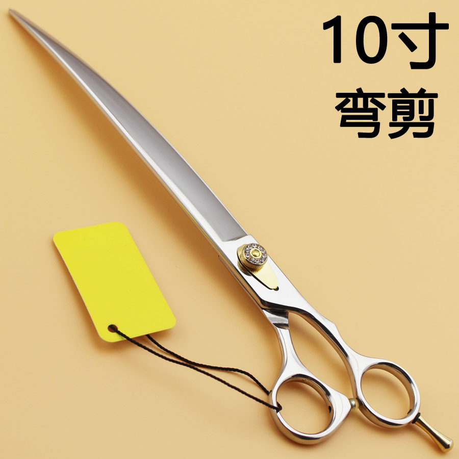10寸弯剪高档宠物剪刀上弯下弯美容翘剪修毛剪外贸款