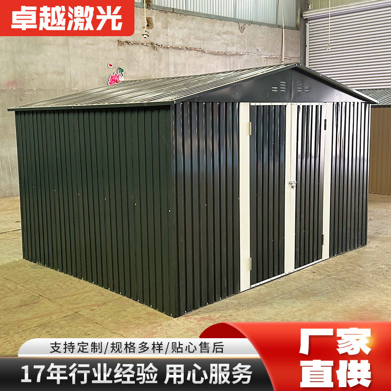 跨境户外工具房花园活动板房铁皮房庭院移动收纳杂物房简易房
