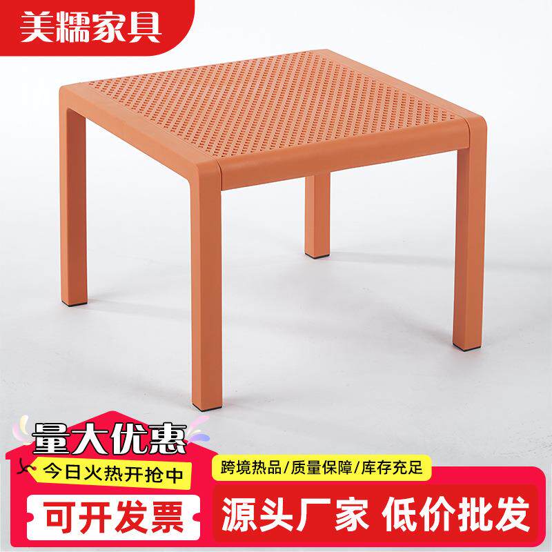 户外塑料茶几室外露天花园庭院防潮防晒小桌子加厚可拼接小方桌