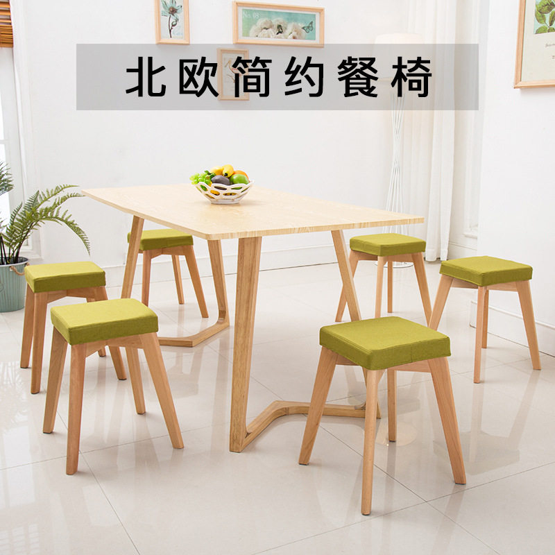 小方凳子时尚创意现代化妆简约椅子家用餐凳成人布艺软面矮凳
