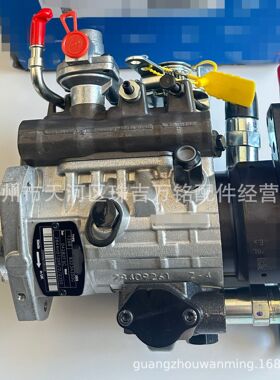 9323A350G 9323A210G 2644H013 238-8228 248-2356燃油泵总成