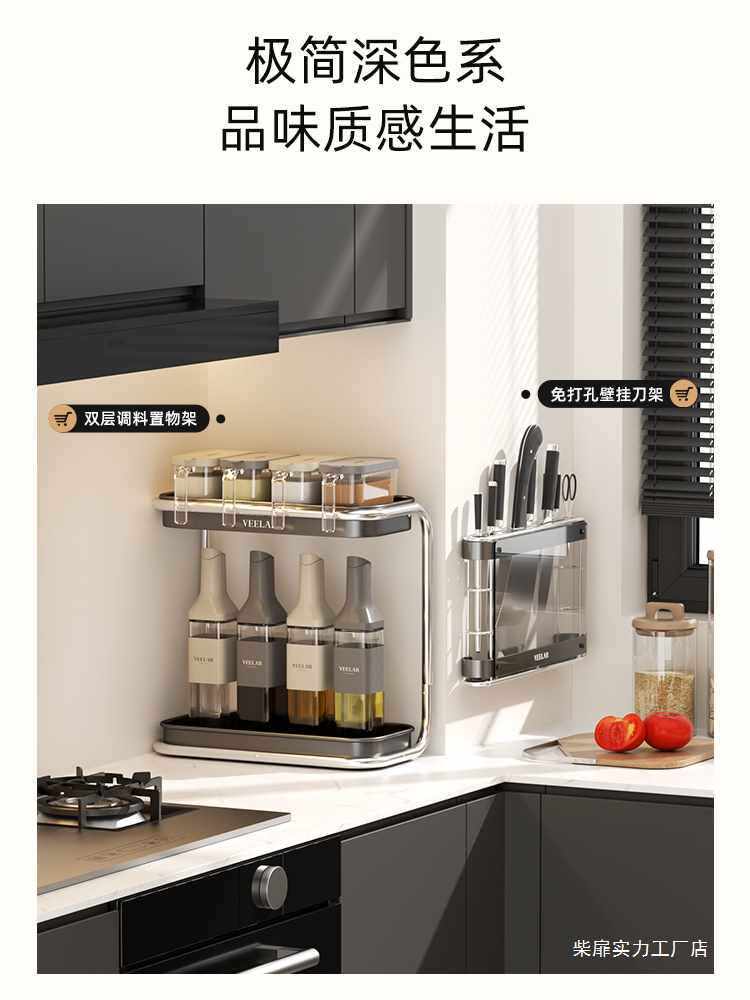 厨房置物架多功能调料油盐调味品收纳架台面架子用品双层