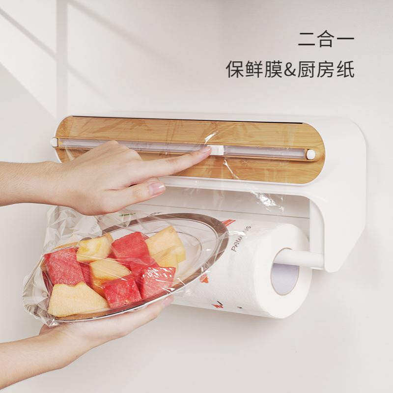 ?二合一保鲜膜切割器厨房纸收纳架锡纸烘焙纸保鲜袋磁吸冰箱可挂
