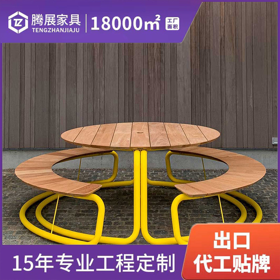 户外公园现代实木组合小区别墅花园休闲桌凳一体式室外铝合金桌椅