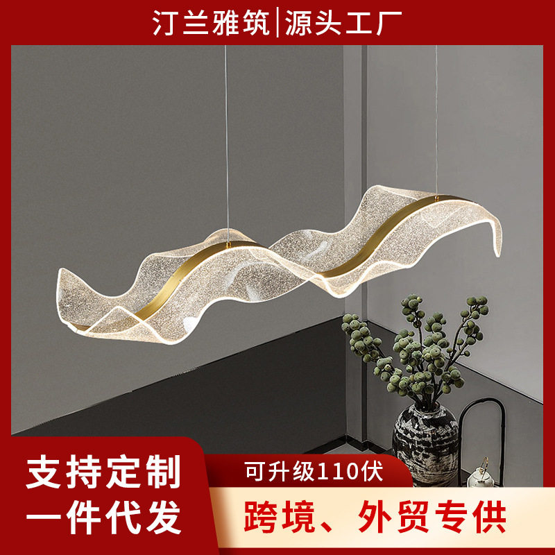 极简后现代亚克力艺术飘带吊灯led餐厅长条波浪形前台吧台创意灯图片