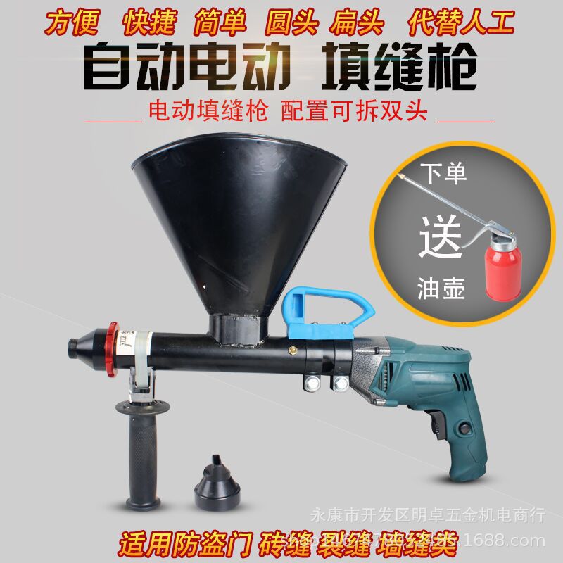 电动水泥砂浆填缝枪瓷砖防盗门窗