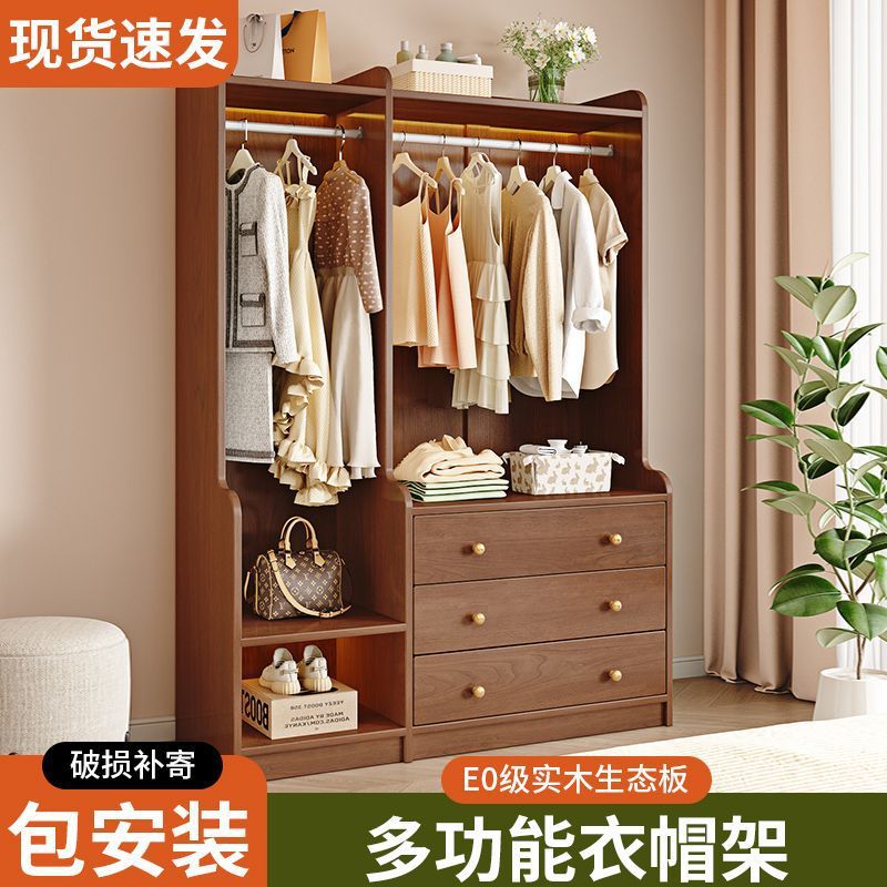 实木衣帽架斗柜一体落地收纳