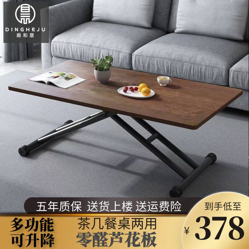 直销多功能折叠餐桌椅组合小户型家用可移动升降餐桌茶几两用简易