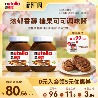 香浓醇厚美味开启新一天