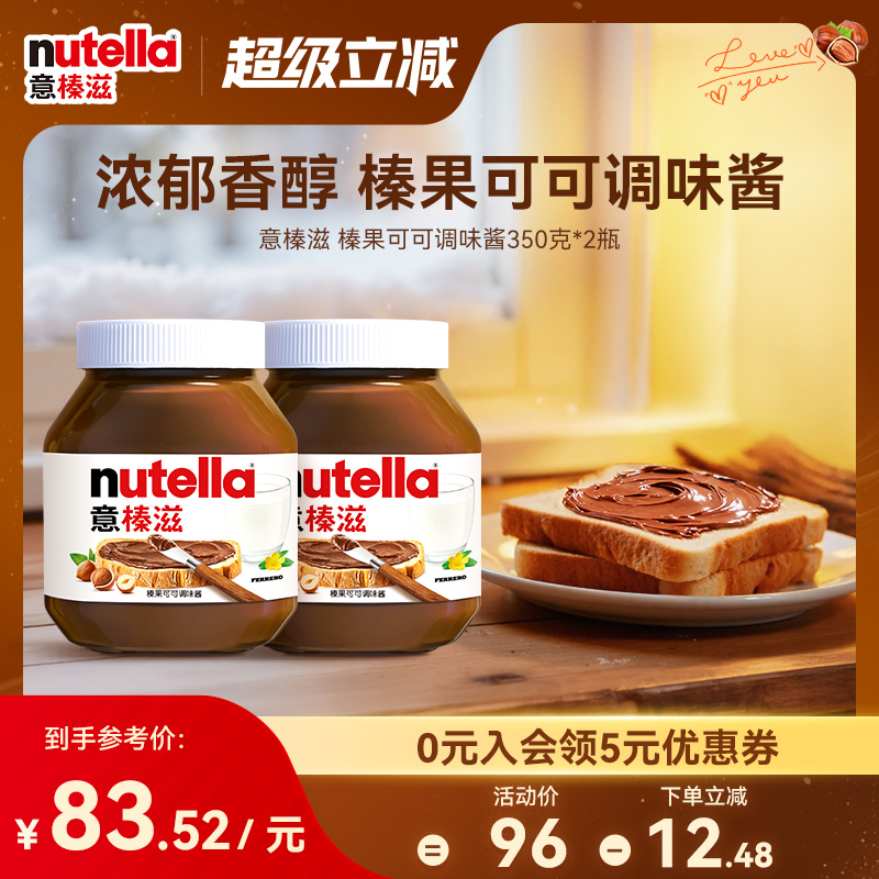 香浓醇厚美味开启新一天