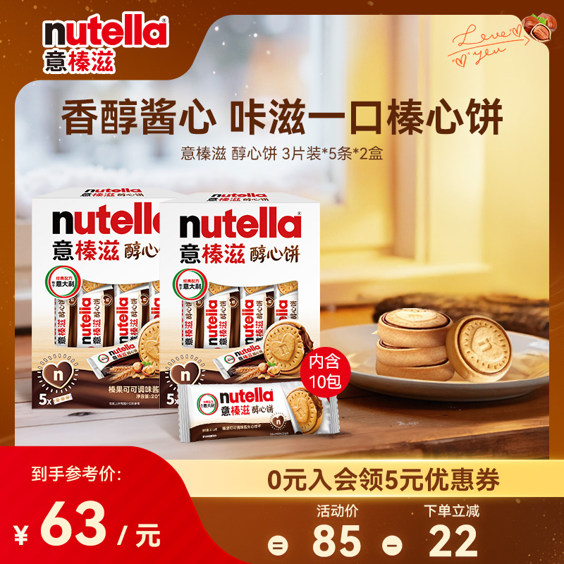 官方正品，品质保证