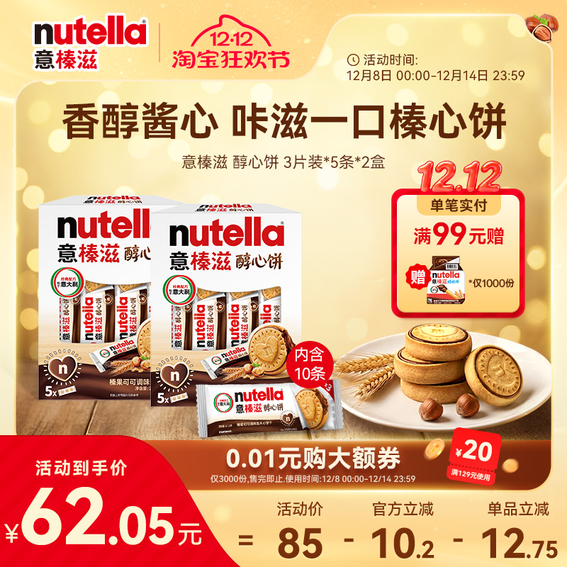 官方正品，品质保证