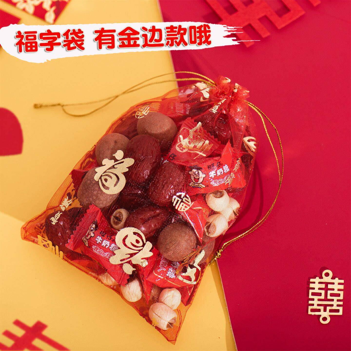 普陀山供果袋求子贡品生日乔迁寿袋通用早生贵子福袋拜拜送子观音图片