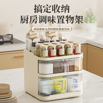 厨房调料盒一体多格调味料佐料面