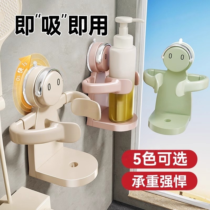 吸盘沐浴露置物架卫生间免打孔