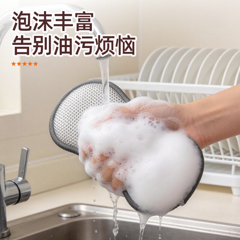双面银丝洗碗抹布厨房清洁专用海绵擦二合一刷锅神器百洁布