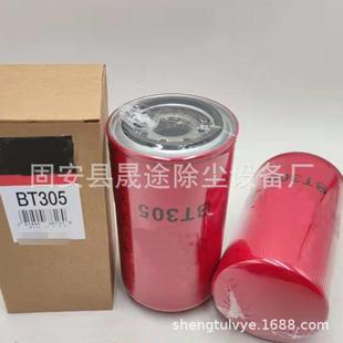 工业回油滤芯BT05BT402变速箱液压油滤芯