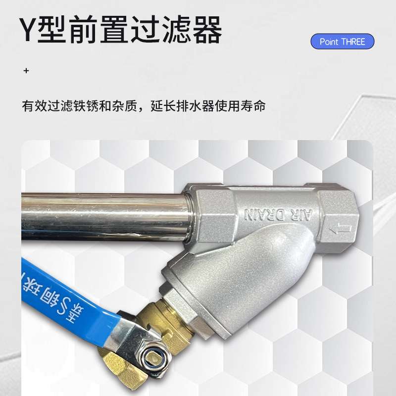 储气罐自动排水器HDP-80 宁波昊栋气动 蒸汽疏水阀