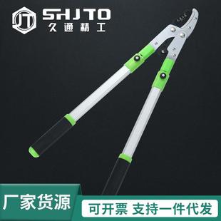 滑轮省力果枝剪园林园艺剪树枝剪刀sk5粗枝剪果园修枝剪