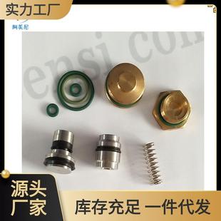 空压机配件单向阀保养包2200900943