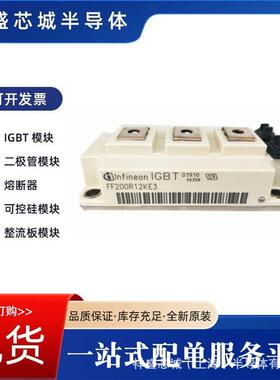 T3801N31TOF电子元器件可控硅晶闸管型号齐全可开票现货速