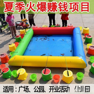 钓金鱼广场摆摊儿童钓鱼池活鱼真鱼套装充气加厚水池游乐园捞鱼池