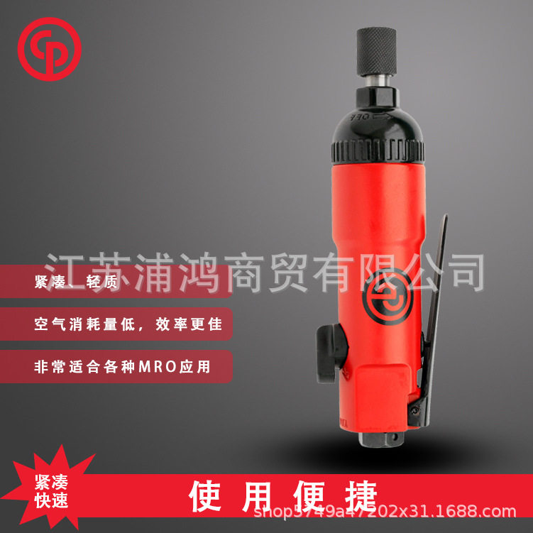 CP2136气动螺丝刀冲击式螺丝刀气螺刀冲击式气螺刀螺丝刀图片