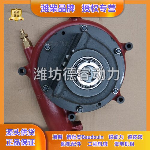 潍柴6M26博杜安Baudouin发动原厂淡水泵15531181T