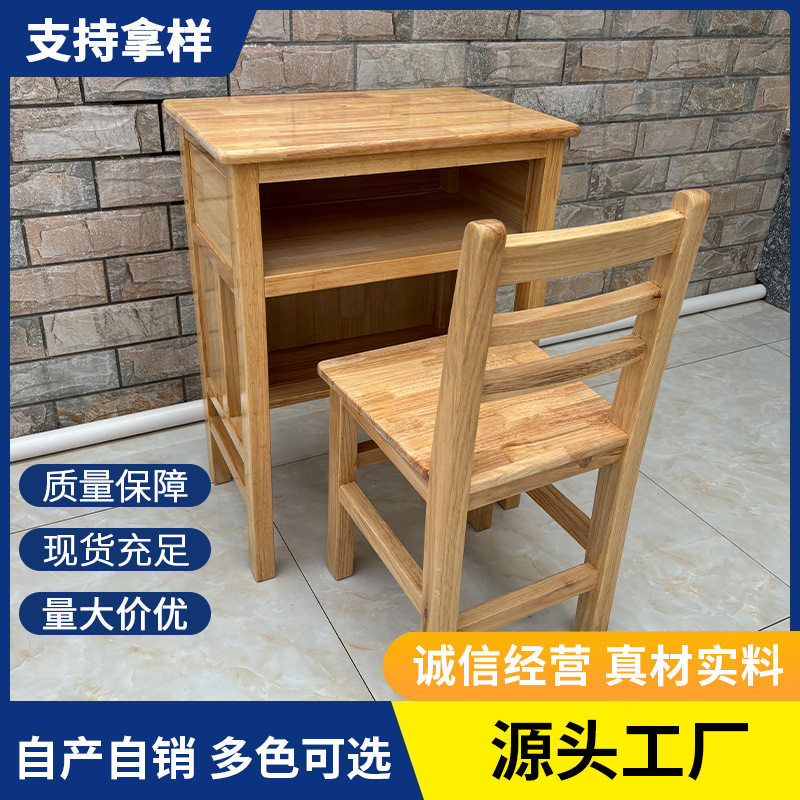 厂家直销批发实木课桌椅中学生课桌椅实木实木桌子实木单人课桌凳