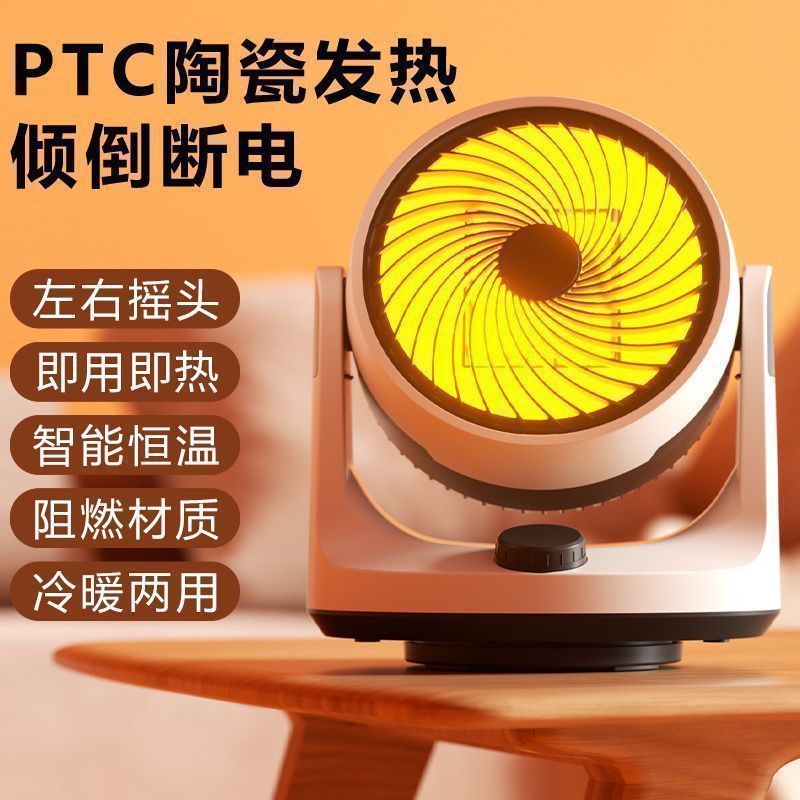 暖风机德国进口冷暖两用暖风扇家用办公电暖扇速热节能省电取暖器
