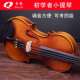 直销青歌QV101成人儿童小提琴初学者练习小提琴入门学生