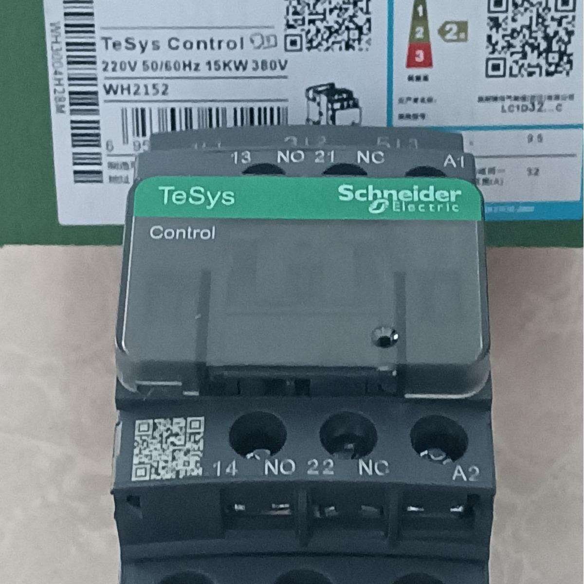 现货供应全新热卖交流接触器LC1D32M7CB7CF7CQ7CAC24V~380V