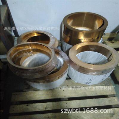 C17200铍铜带冲压铍青铜带铍铜卷料各种规格铍铜片零售厂