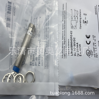 M12全新LR12XBN04DPO-E2感应开关质保一年
