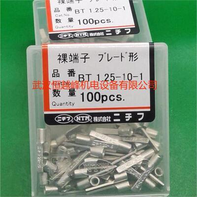 NTM日富片形裸端子BT 5.5-10 BT 5.5-13 BT 5.5-18供应中