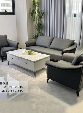 办公沙发灰色科技皮简约商务接待室会客区休闲办公室沙发三人位