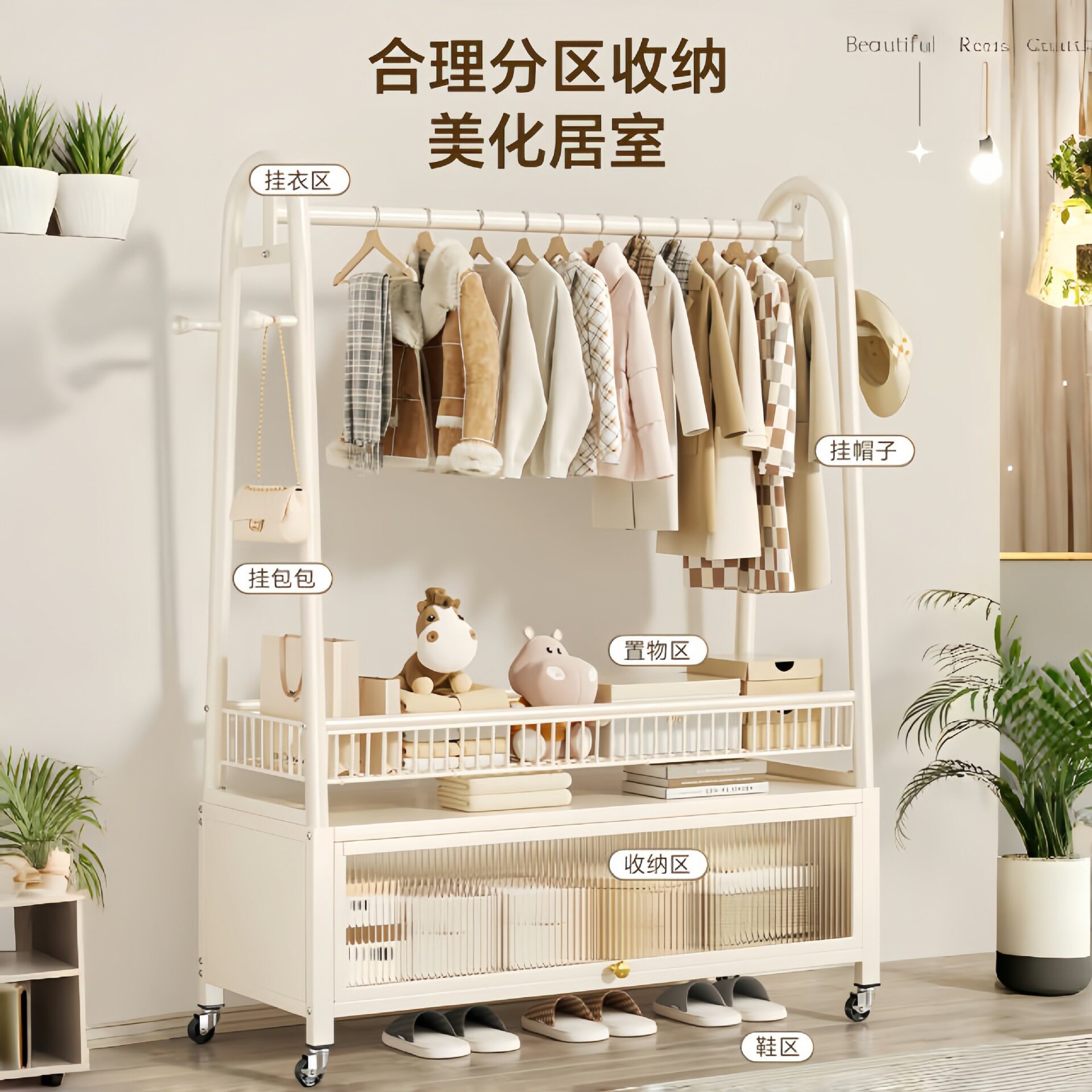 挂衣架落地卧室内家用简易衣帽架轻奢可移动客厅阳台晒晾衣服架子