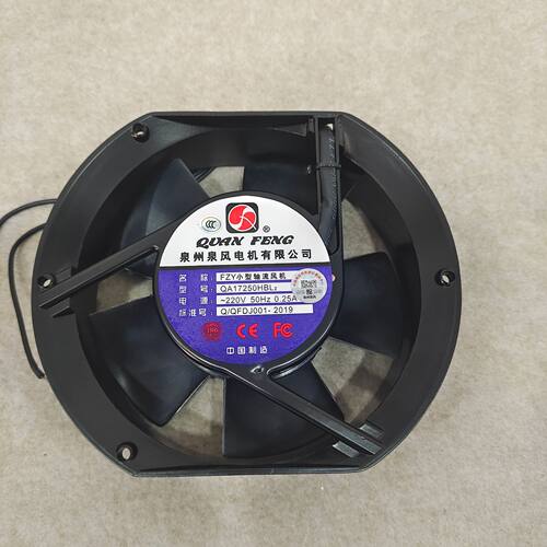 FZY泉风QA17250HBL2小型轴流风机/散热风扇工频机柜散热风机