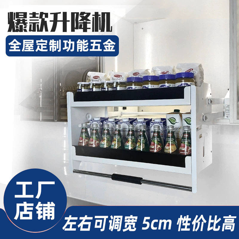 橱柜玻璃升降机升降篮上下拉篮厨房吊柜下拉式篮置物架收纳调味篮
