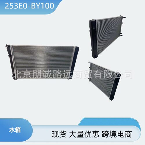 253E0-BY100水箱适配现代起亚