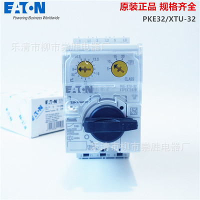 原装EATON伊顿PKE32/XTU-32 电动机保护断路器8-32A