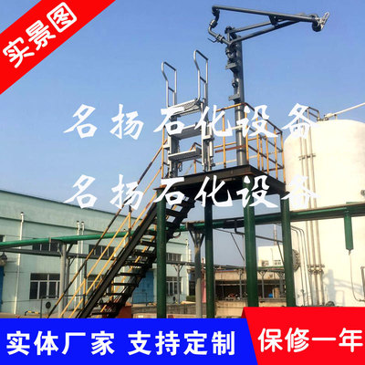 AL1412/AL1512浮动出油鹤管 浮动出液鹤管 浮动出油臂 浮动出液臂